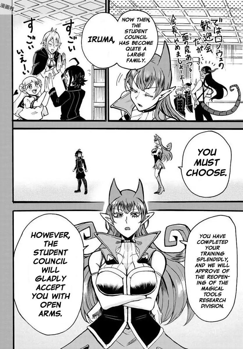 Welcome to Demon School! Iruma-kun, Chapter 53 image 10
